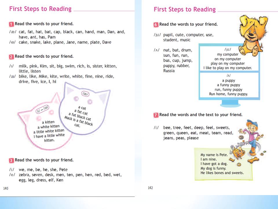 Variant 2 reading. Spotlight 2 класс first steps to reading. Spotlight 2 чтение. Английский язык 2 класс учебник стр 140. Спотлайт чтение 2 класс.